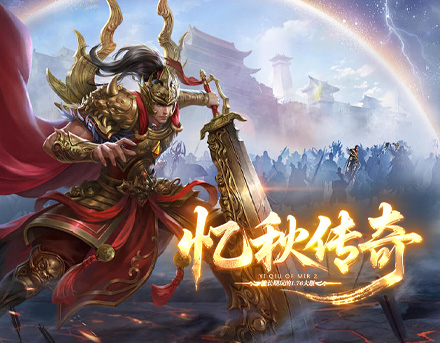 开服活动